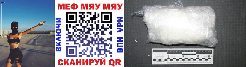 Где продают наркотики Горнозаводск АМФЕТАМИН  Конопля  Alpha PVP  Мефедрон  Cocaine  ГАШИШ 