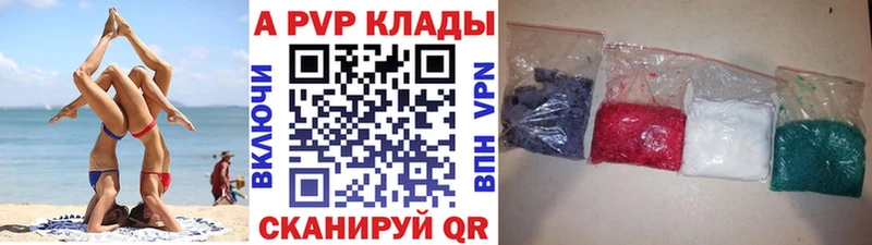 А ПВП СК КРИС  магазин    Горнозаводск 