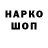 Метадон VHQ big Buch