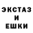 ЭКСТАЗИ Cube Amir Shaih