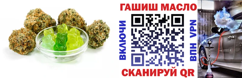 Печенье с ТГК марихуана Горнозаводск