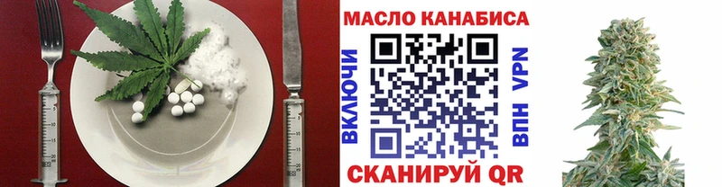 hydra вход Горнозаводск Печенье с ТГК марихуана