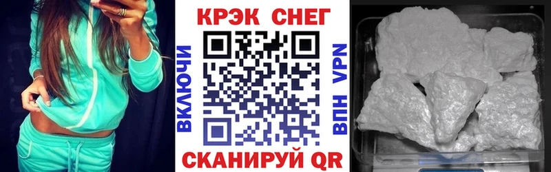 КОКАИН Перу  наркота  Горнозаводск 