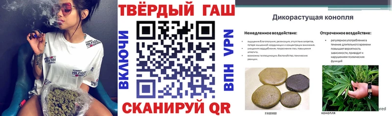 mega tor  Горнозаводск  Гашиш VHQ 