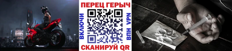 Героин афганец  дарнет шоп  Горнозаводск 