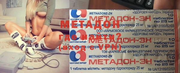 мдма Балахна
