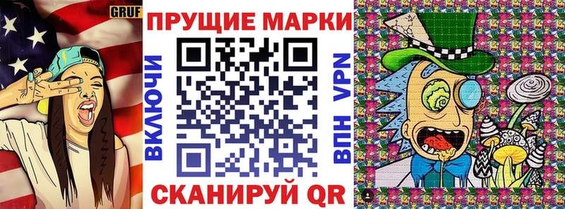 Наркотические марки 1,8мг это Telegram Горнозаводск