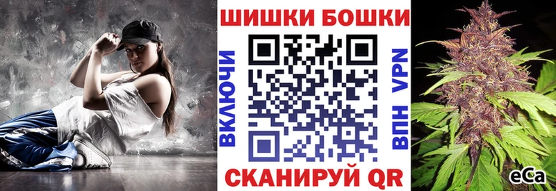 Бошки Шишки MAZAR  где купить наркотик  Горнозаводск 